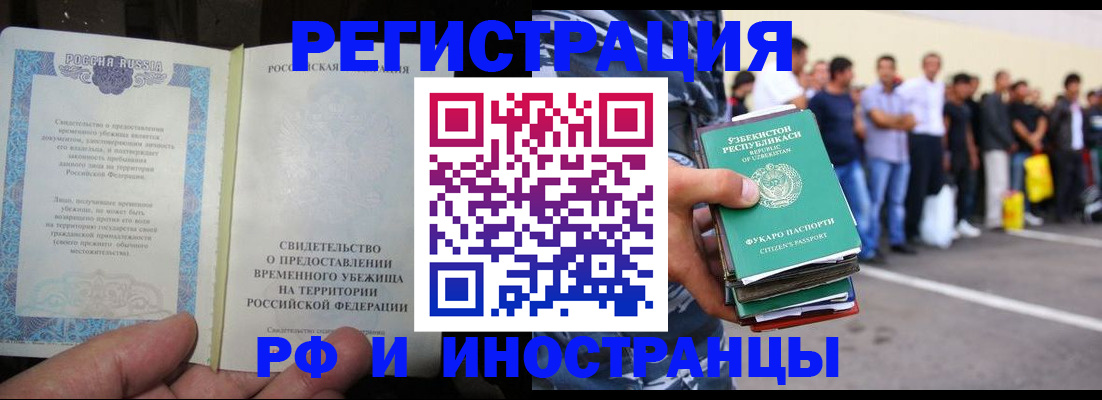 пропишу в квартире в Михайловке